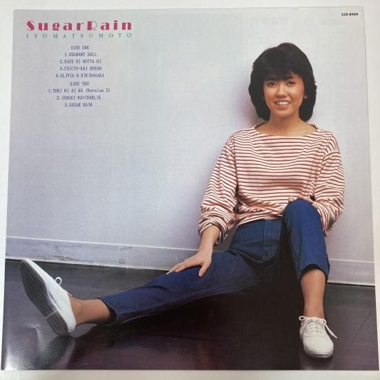 松本伊代 / Sugar Rain / LP（KB8） - 中古レコード通販 東京