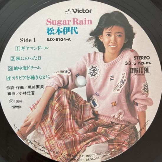 中古レコード 榊みちこ / スパイラル・ワールド / EP（B7） - 中古レコード