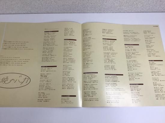 松本伊代 / 天使のバカ / LP（KB6） - 中古レコード通販 東京コレクターズ