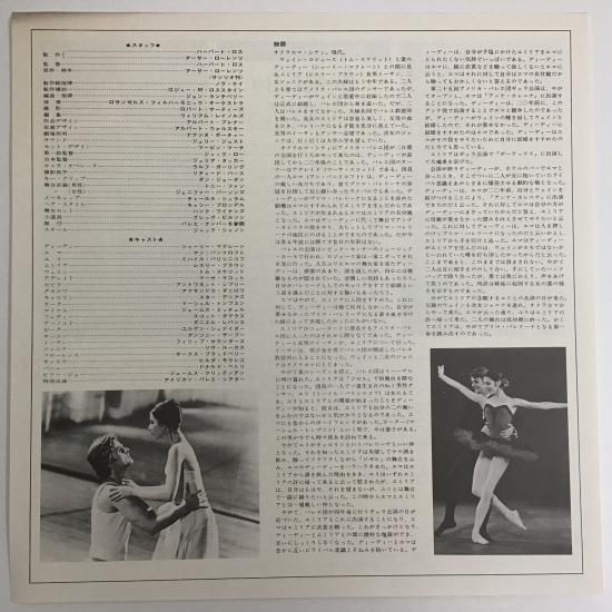 V.A. / 愛と喝采の日々 / FML 92 / LP|中古レコード通販 東京コレクターズ