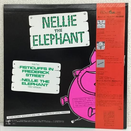 トイ・ドールズ / ネリーさんだ象！ / 35141-15 / 12inch - 中古