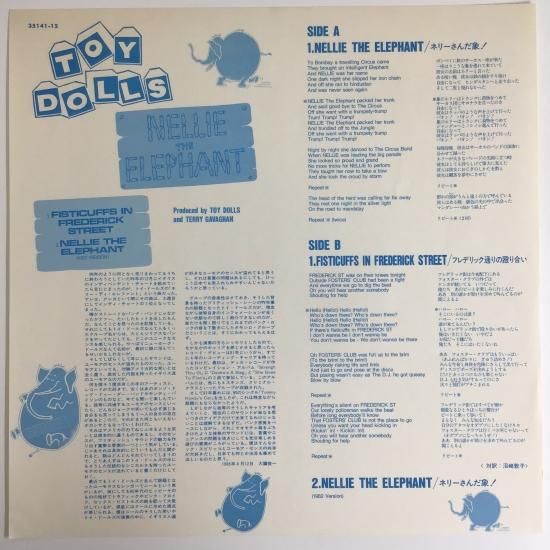 トイ・ドールズ / ネリーさんだ象！ / 35141-15 / 12inch - 中古