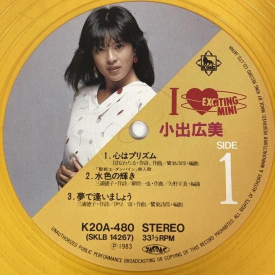 LPレコード 200g貴重盤 エディ・ヒギンズ スタンダード・バイ