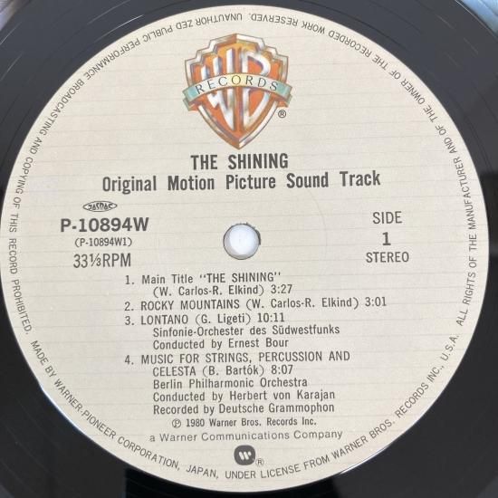 V.A. / シャイニング / LP（KB10） - 中古レコード通販 東京コレクターズ