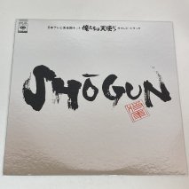 SHOGUN / SHOGUN / LPKB12