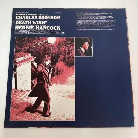 ハービー・ハンコック / 狼よさらば / SOPN101 / LP - 中古