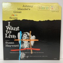 SUSAN HAYWARD / I WANT TO LIVE / LPKB13