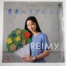 REIMY / ĽդΥꥰå / EPKB2