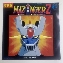  ISAO SASAKI / MAZINGER Z / EPKB2