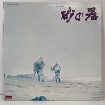 μ / δ / MR7004 / LP
