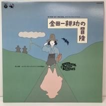 󥿥롦ƥޥ󥹡¼ͺ / İ̽ / YX-5014-AX / LP