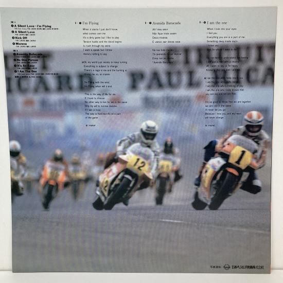 土岐英史＆RIO SOM / 甦るヒーロー 片山敬済 / C28A0351 / LP - 中古