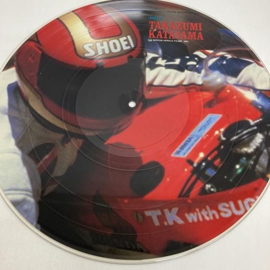 土岐英史＆RIO SOM / 甦るヒーロー 片山敬済 / C28A0351 / LP - 中古