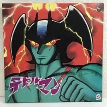  / ǥӥޥ / CS-7098 / LP