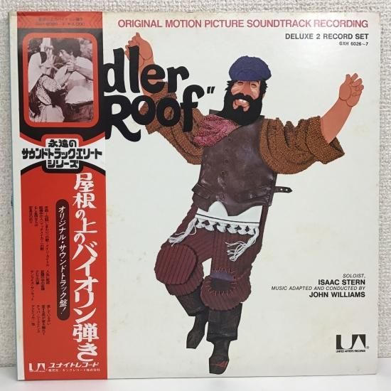 【廃盤】屋根の上のヴァイオリン弾き　実況録音CD 廃盤】屋根の上のヴァイオリン弾き 実況録音CD