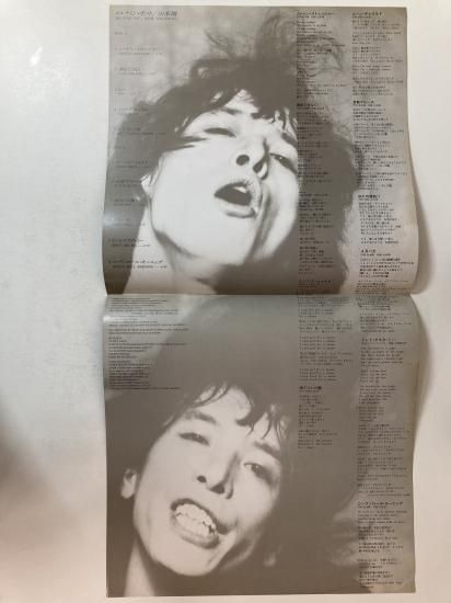 山本翔 / メルティン・ポット / LP (KB17) - 中古レコード通販