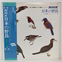.A. / NHK ܤĻ 150亮꡼3 / LP (KB17)