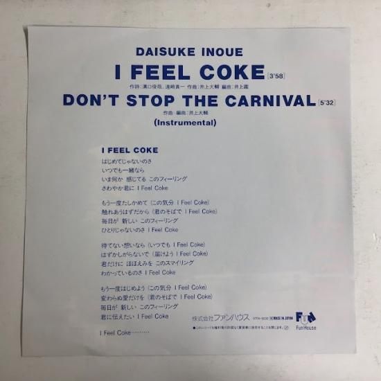 井上大輔 / I FEEL COKE / EP KB1 240513_M - 中古レコード通販 東京