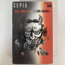 SEPIA / 衢褦˾Фʤ / 240518_i