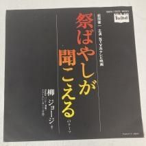 硼 / ֺפФ䤷ʹפΥơ / EP KB1 240518_s