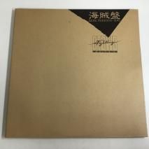 󡦥󡦥եƥ󥰡֥Х/ ± LIVE FIGHTING 80'S / LP KB18 240527_M