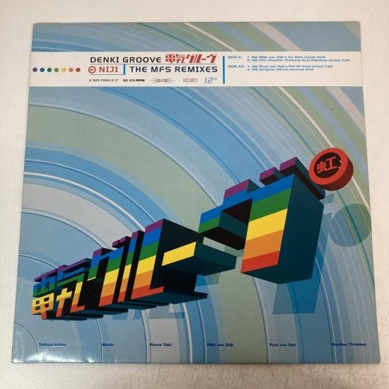 数量限定セール  240603_M KB18 LP / 虹 / 電気グルーヴ - 東京 中古レコード通販 邦楽