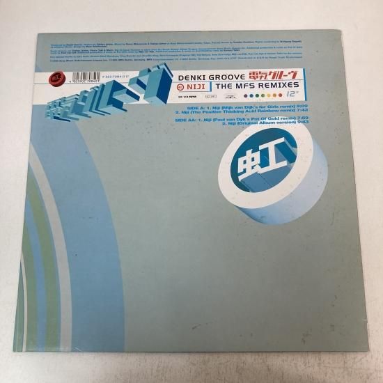 電気グルーヴ / 虹 / LP KB18 240603_M - 中古レコード通販 東京