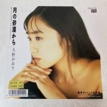  / κ / EP KB5 240603_M