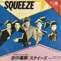 SQUEEZE / ν / AMP-1077 / EP 