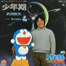 Ŵ / ǯ / 7DX 1360 / EP 