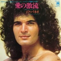 ΡХͥ GINO VANNELLI / ηή / AMP-1036 / EP 