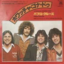 ѥ֥롼 PABLO CRUISE / ۥå㡦ʡɥ WHATCHA GONNA DO? / EP KB1 240621_M