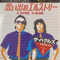 Х륺 THE BAGGLES / פФΥ륹ȥ꡼ ELSTREE / EP KB1 240621_M