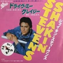 󡦥ƥ Shakin' Stevens / ɥ饤ߡ쥤 / 07SP-152 / EP 
