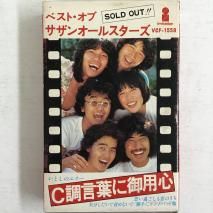 󥪡륹 / SOLD OUT!! ٥ȡ֡󥪡륹 / VCF-1558
