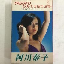 ٻ / YASUKO, LOVE-BIRD / VCF-1567