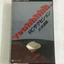 RC / Yeahhhhh... ATƻ / M25N1001
