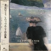 アトランティックレコード(Atlantic Recording)|SPEED, GLUE