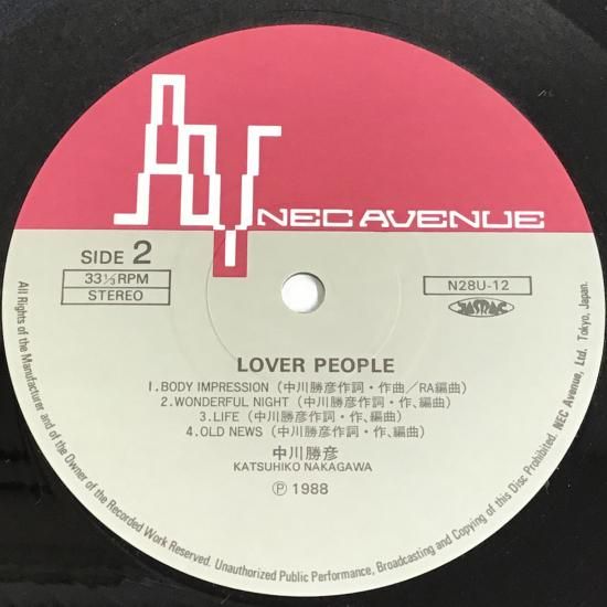 中川勝彦 / ラヴァー・ピープル / N28U-12 / LP - 中古レコード通販