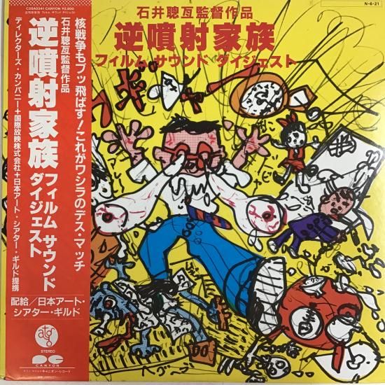お兄様のジャケット 佳樹　SP WS】お兄様のジャケット 佳樹【RR】MKI/W126-004 - C-labo