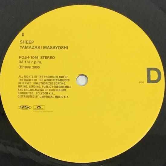 山崎まさよし / SHEEP / POJH-1045~6 / LP - 中古レコード通販