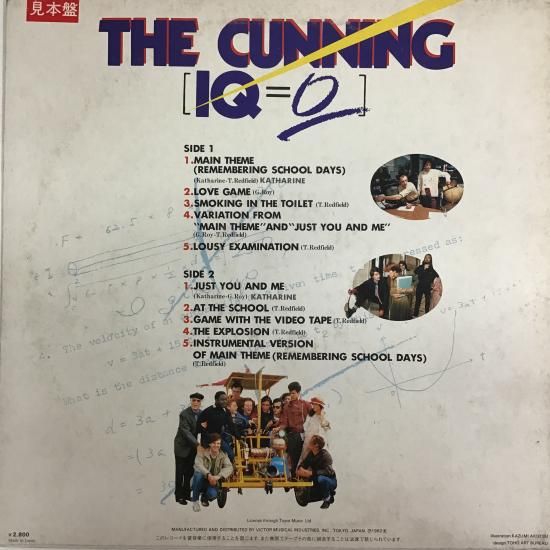 V.A. / ザ・カンニング [IQ=0] / VIP-28048 / LP - 中古レコード