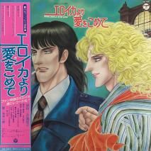 V.A. / 갦򤳤 / CX-7047 / LP