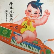 Ϲͼ Yuko Kawai / ̲ɸ / 283H-93 / LP