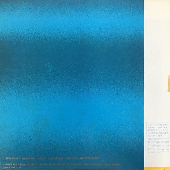 セックス・ギャング・チルドレン SEX GANG CHILDREN / ソング・アンド