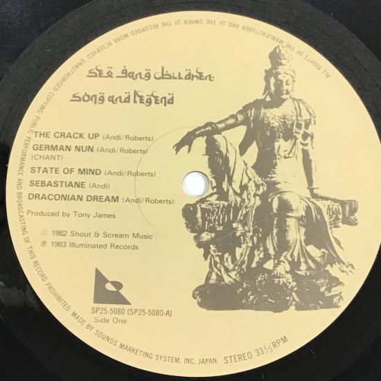 セックス・ギャング・チルドレン SEX GANG CHILDREN / ソング・アンド