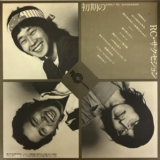 初期の RC サクセション 初期のRCサクセション+4 [SHM-CD][CD] - RCサクセション