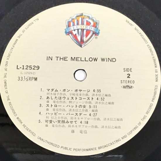 the mighty mellow レコード コンピ The mighty mellow: chapter three - Various - ( , LP2枚