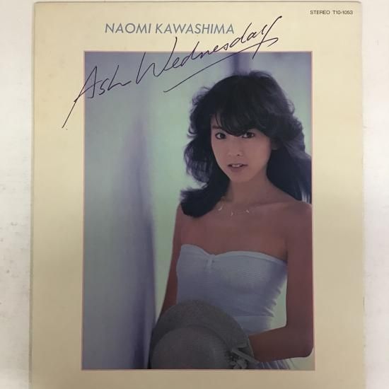 Amazon.co.jp: 川島なお美 写真集 WOMAN 初版帯付き : おもちゃ