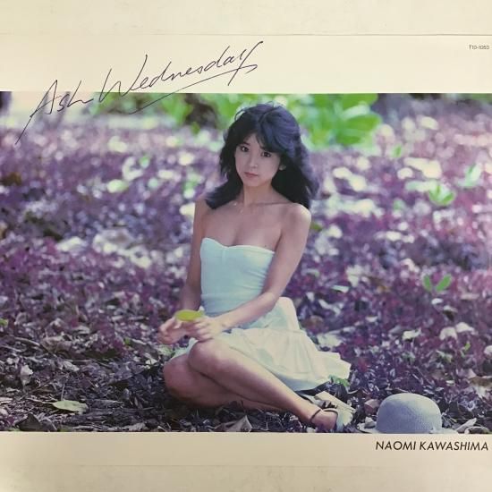 川島なお美 / Ash Wednesday -アッシュ・ウェンズデイ- / T10